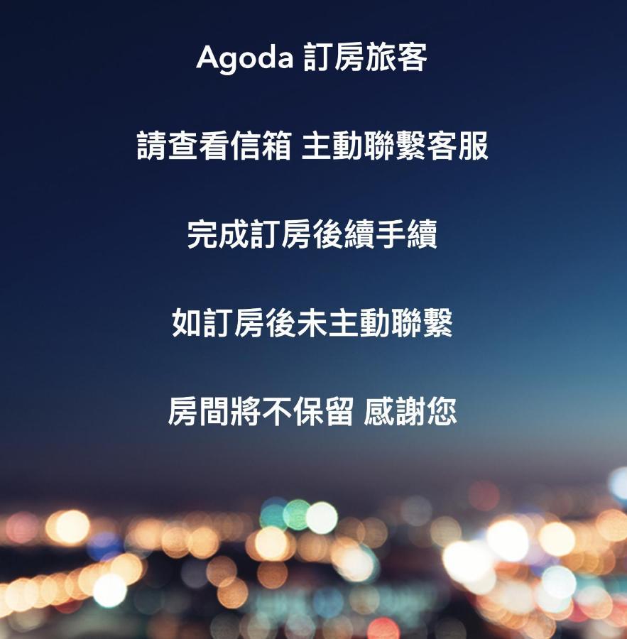 寓旅Inn 台中 外观 照片